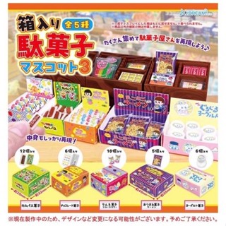 『現貨』日本盒裝零食模型P3 J.DREAM 扭蛋 轉蛋 【蛋樂寶】