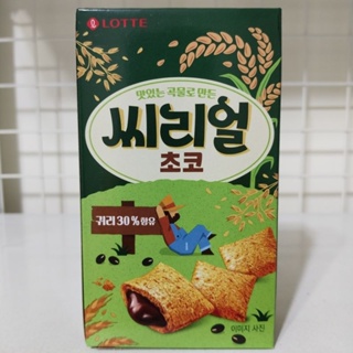 （即期出清）韓國樂天穀物口袋餅（巧克力風味）