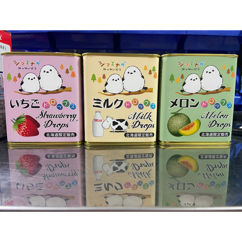《現貨速發》日本直進 🎀北海道 長尾山雀🎀北海道限定 糖果 草莓 牛奶 哈密瓜