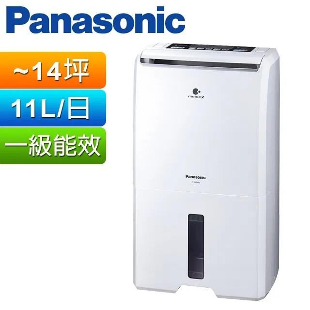 Panasonic F-Y22EN 除濕機 (二手)