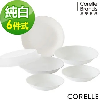 雜貨店 / 美國康寧 CORELLE 純白 幸福 6件式 餐盤組