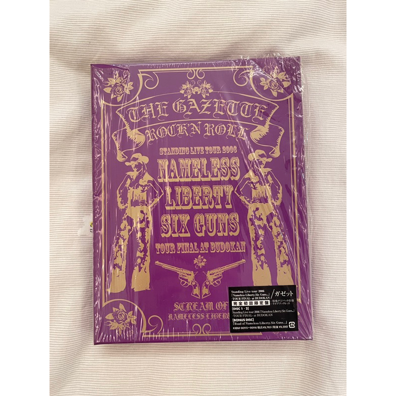 the gazette the nameless liberty的價格推薦- 2026年8月| 比價比個夠BigGo