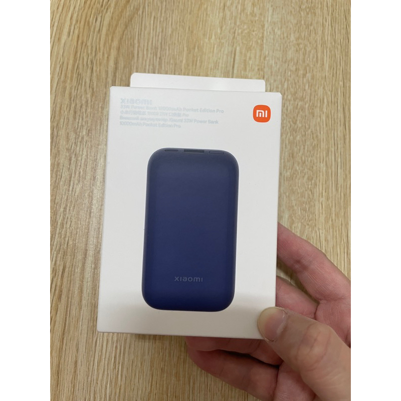Xiaomi 行動電源 10000 33W 口袋版 Pro 深空藍,