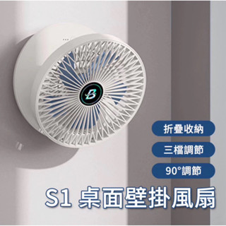 風扇 循環扇 空氣循環扇 靜音風扇 風扇 觸控 桌扇 壁扇 電風扇 露營 辦公 小風扇 廚房風扇 折疊風扇