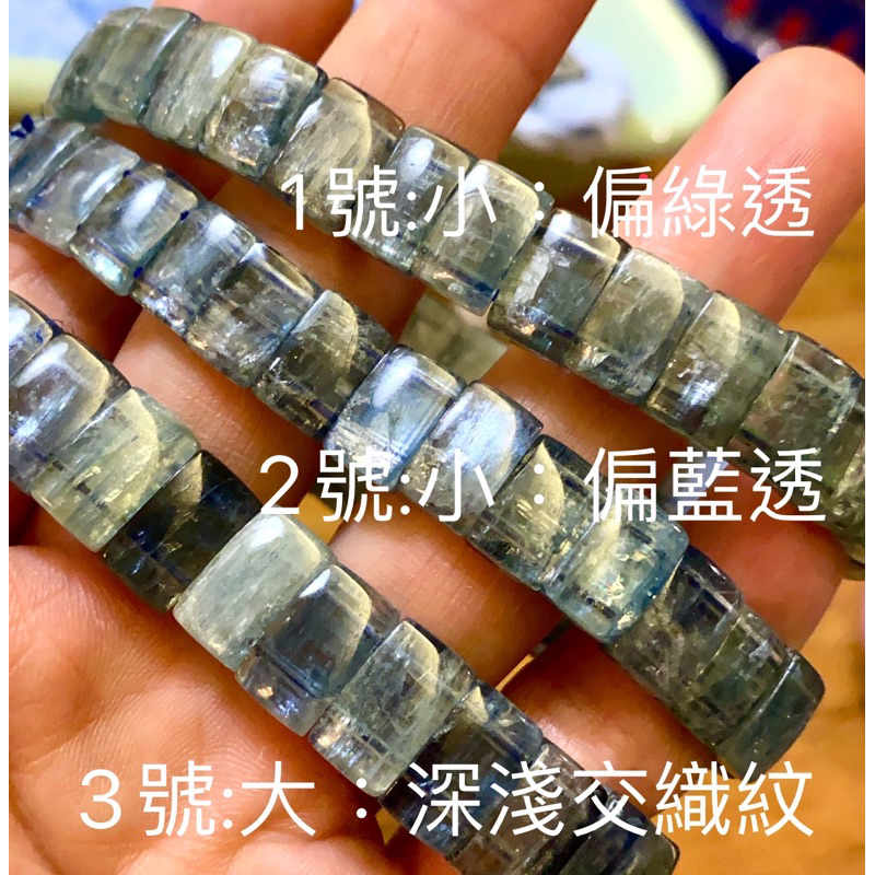 Ai shop 藍晶石 手排 有冰裂紋 礦缺 誤差 色差 板珠 實品 手珠 手鍊 水晶 天然礦缺屬正常 無退換