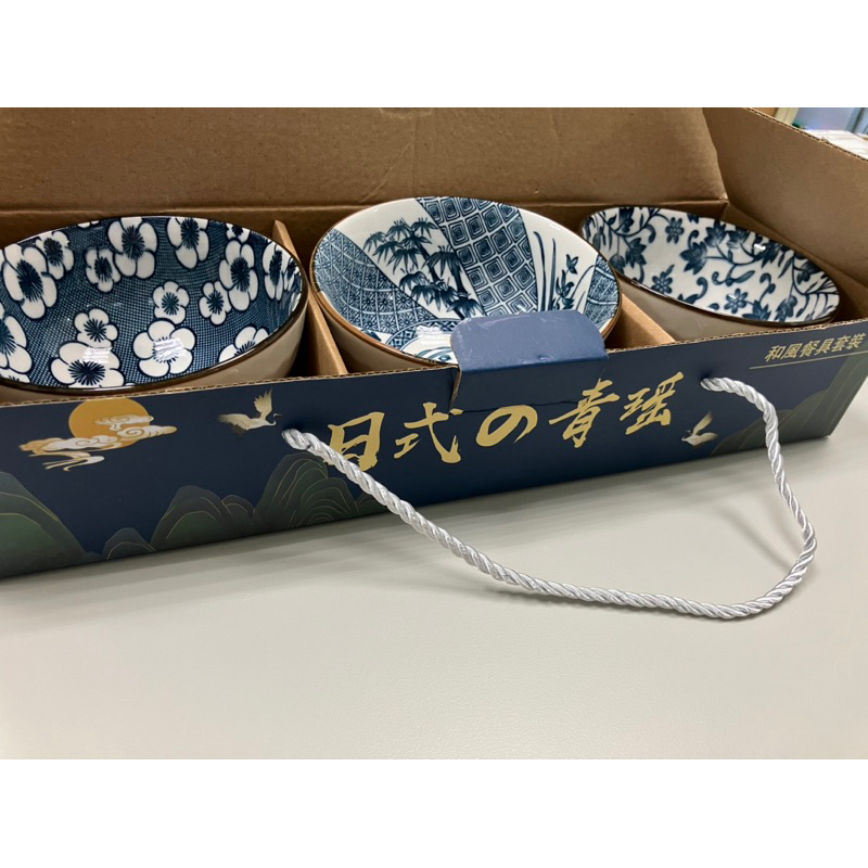 日式青瑤 日式瓷碗 和風餐具碗套裝組 3入組