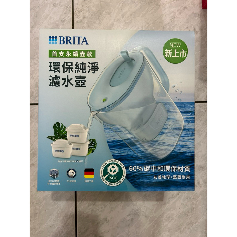 德國 BRITA 永續版 純淨濾水壺+3入濾芯