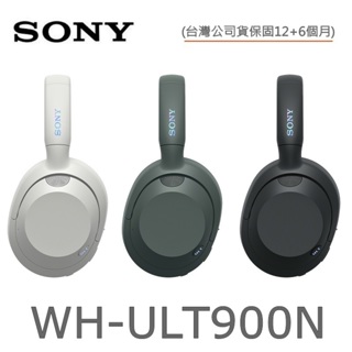 SONY WH-ULT900N【送全家禮物卡300元】超重低音 無線降噪 藍芽耳機 (公司貨保固12個月) 附攜行包