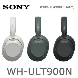 SONY WH-ULT900N 重低音 無線降噪 藍牙耳機 (臺灣索尼公司貨) 附攜行包