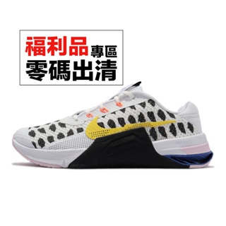 Nike Metcon 7 白 黑 黃 健身運動 多功能 男鞋 運動鞋 訓練鞋 零碼福利品 【ACS】