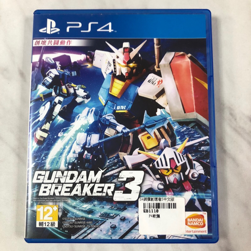 （二手） PS4 鋼彈創壞者 3 Gundam Breaker 3 中文版