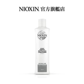 美國【NIOXIN 耐奧森】1號甦活乳 300ml 保水 保濕 頭皮調理 頭皮清潔 原廠代理