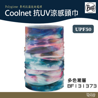 BUFF Coolnet 抗UV涼感頭巾-多色漸層 BF131373【野外營】防曬係數 魔術頭巾 涼感頭巾 運動頭巾