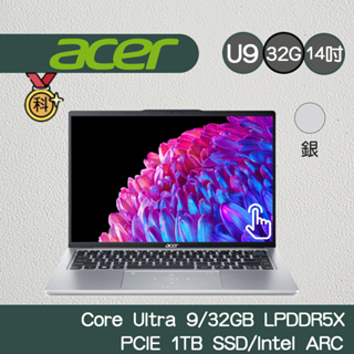 ACER Swift GO SFG14-73T-96UZ Ultra 9-185H/32G/1TB SSD/觸控筆電
