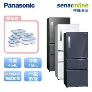 Panasonic 國際 NR-C611XV 610L 三門鋼板電冰箱 至4/30加碼贈足浴機