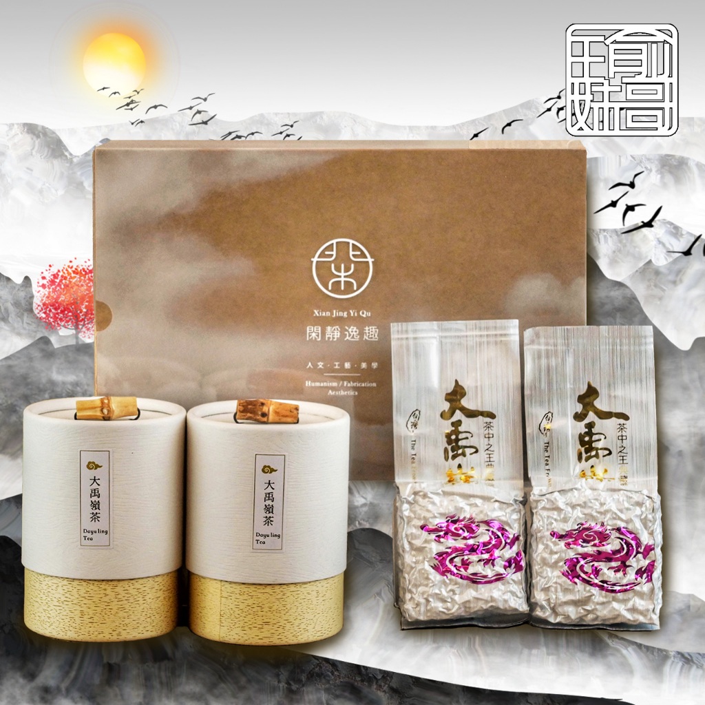 【瑜妹瑜哥-台灣茶】【冬茶】【禮盒兩入組】大禹嶺尊爵禮盒 附提袋 台灣高山茶葉 青心烏龍茶 生茶 茶包 冷泡 熱泡