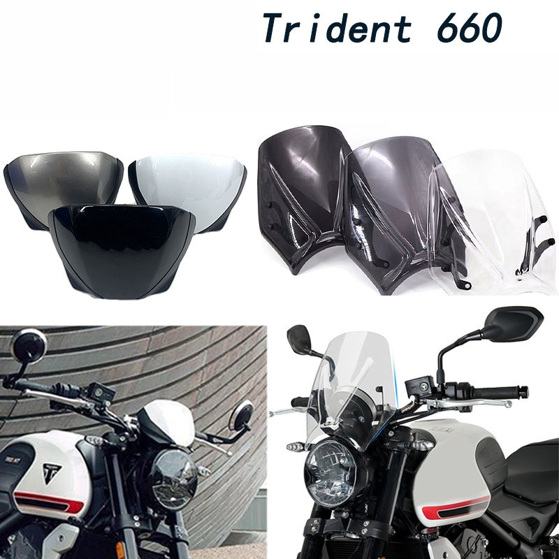 Trident660小風鏡 適用於 Triumph Trident660改裝加高風鏡 Trident660  T
