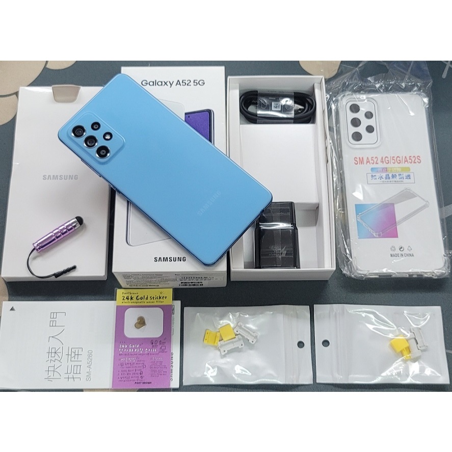 *典藏奇機*三星 SAMSUNG Galaxy A52 5G 8G/256G 6.5吋螢幕 6400萬畫四鏡頭 晶藍豆豆