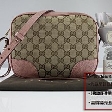 優買二手精品名牌店 GUCCI 449413 GG LOGO 粉紅色荔枝皮緹花 拉鍊 肩背包斜背包相機包方塊包航空包 激