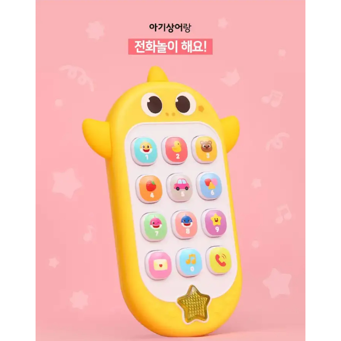 【台灣現貨】  韓國空運來台 Baby Shark 玩具手機 碰碰狐 鯊魚寶寶  益智玩具 聲樂玩具 手機玩具