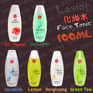 🇮🇩印尼VIVA Face Tonic化妝水GreenTea,Lemon... Air Mawar玫瑰卸妝水 100ml