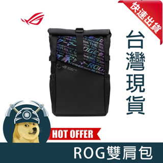 【ThreeFour】ROG雙肩包 BP4701 電腦包 雙肩包 16/17.3/18英寸電競商務潮流 雙肩包 後背
