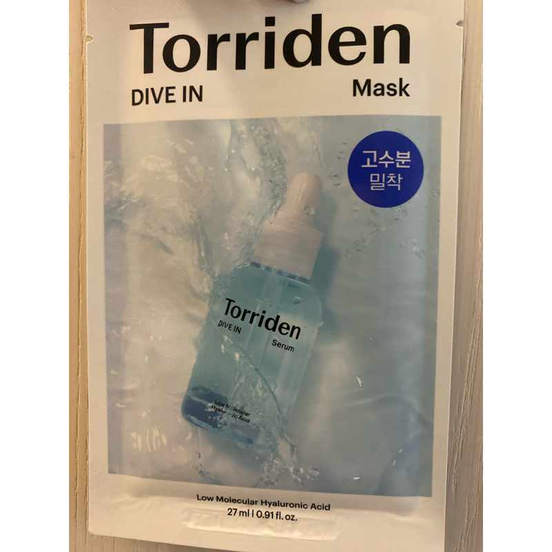 Torriden DIVE-IN 玻尿酸面膜 5D微分子玻尿酸保濕鎮靜 保濕 面膜 保濕面膜