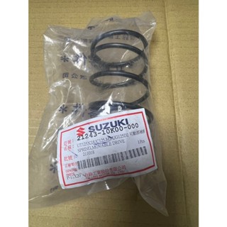 臺鈴 原廠 SUI SWISH SALUTO 6期NEX 125 離合器彈簧 傳動 大彈簧 21243-10K00