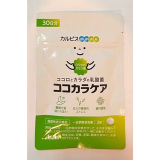 日本朝日 可爾必思 Calpis cp 2305 乳酸菌 (60粒/30日) 阿雷可雅 現貨+預購
