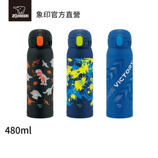 【ZOJIRUSHI 象印】一體式杯蓋不銹鋼真空保溫保冷杯(SM-WM48)｜480ml 彈蓋式