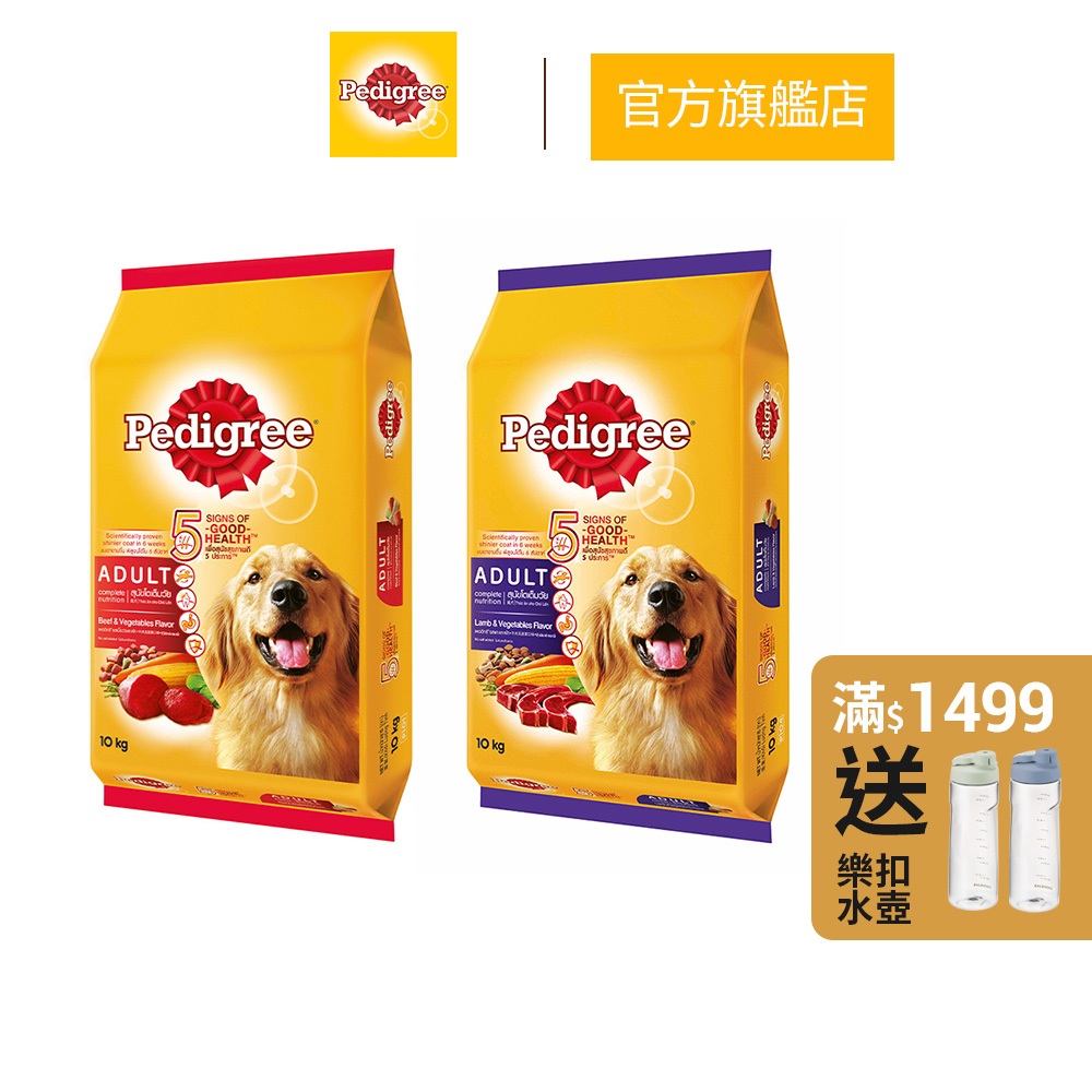 【寶路】狗乾糧 10kg/袋 大包裝 多口味 狗主食/乾糧 成犬專用