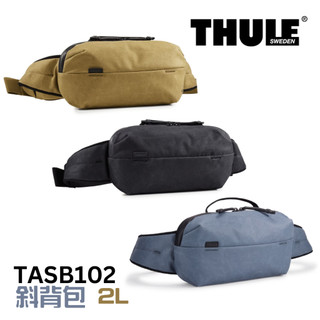 Thule 都樂 斜背包 ２L 黑 棕 TASB-102 Aion 2L