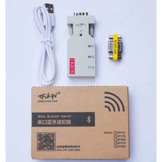 水木行交換機 無線藍芽模組 新款 BT578 RJ45轉RS232線串列埠 帶console 無線 串列埠藍芽模組