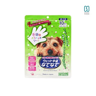 本田洋行 HONDA YOKO 清潔安撫雙效手套濕巾 10入 犬用 天然香味 濕紙巾 濕巾 日本原裝進口