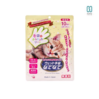 本田洋行 HONDA YOKO 清潔安撫雙效手套濕巾 10入 貓用 無香 濕紙巾 濕巾 日本原裝進口