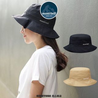【良心商店】 Mont-bell Gore-tex 防水 透氣 漁夫帽 帽 遮陽帽 帽子
