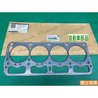 【汽車零件專家】豐田 瑞獅 ZACE 1.5 A1115-13Z41 TOYOPIT 墊片 汽缸床墊片 汽缸頭墊片
