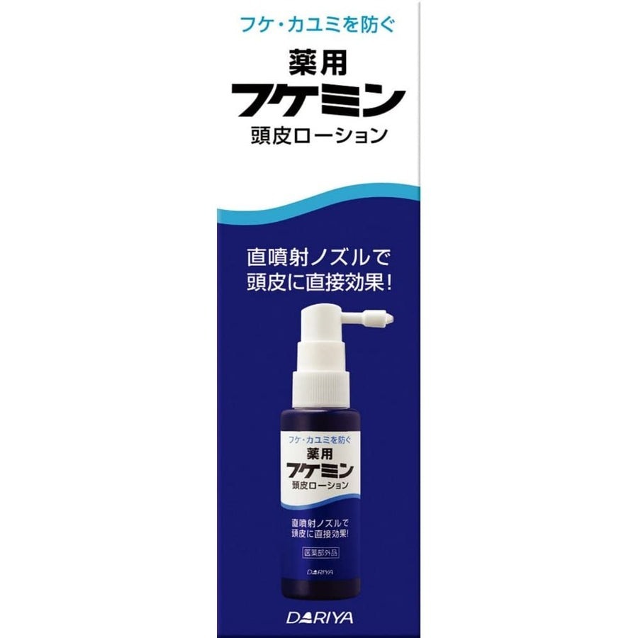 FUKEMIN 頭皮水 頭皮保養 頭皮護理液 50ML