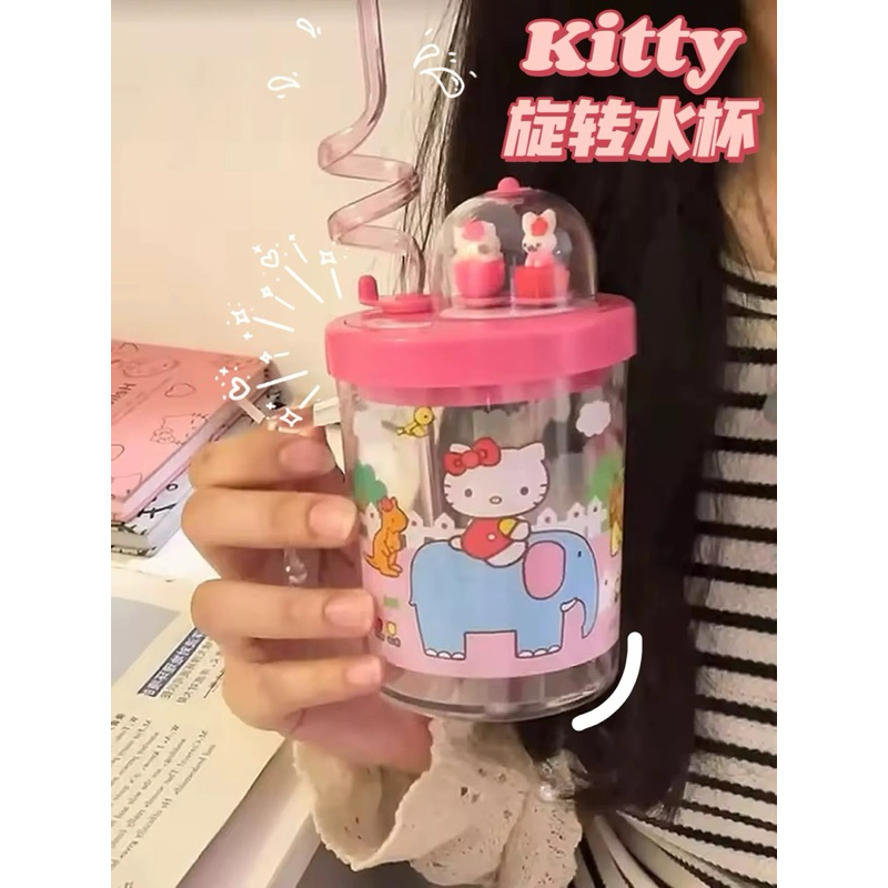 網紅超可爱的Hello Kitty旋轉杯 玻璃杯 美樂蒂 碰碰水杯 大容量杯（專治不愛喝水）