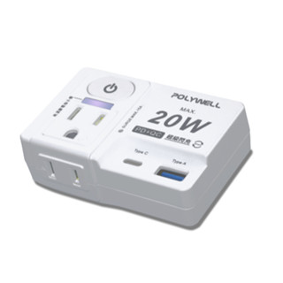 POLYWELL USB快充電源壁插 1切2座 20W快充 USB Type-C 過載保護 自動斷電