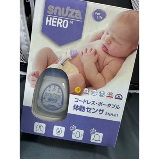 ［二手]9.5成新完整包裝藍色Snuza HERO SNH-01 嬰兒呼吸動態監測器/讓新手爸媽睡好覺（無保固）