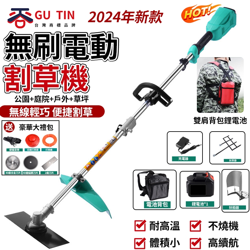 小型 割草機的價格推薦 - 2024年12月| 比價比個夠BigGo