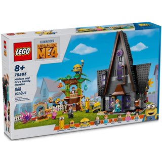 LEGO樂高 LT75583 小小兵系列 - 小小兵和格魯家住宅