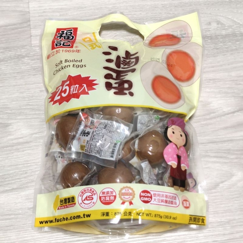 Costco福記滷蛋 | 日式滷蛋 | Soft Boiled Chicken Eggs