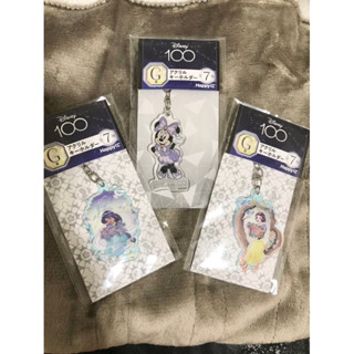 全新 迪士尼100週年Happy/G賞吊飾 鑰匙圈 米妮 茉麗公主 白雪公主 三款式套裝組合