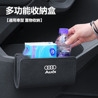 新款促銷 汽車車門翻毛皮儲物盒 %99汽車適用奧迪 賓士 凌志 豐田 萬事得 車內收納盒 多功能車載置物盒 車載收納盒