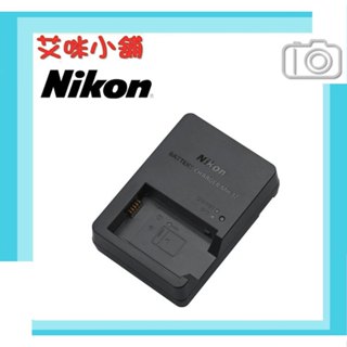 Nikon MH-32 原廠充電器 EN-EL25電池專用 適用 ENEL25