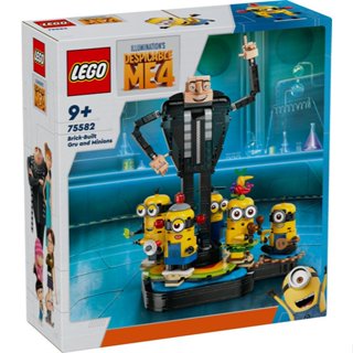 【臺中翔智積木】LEGO 樂高® Minions 系列 75582 格魯和小小兵積木模型