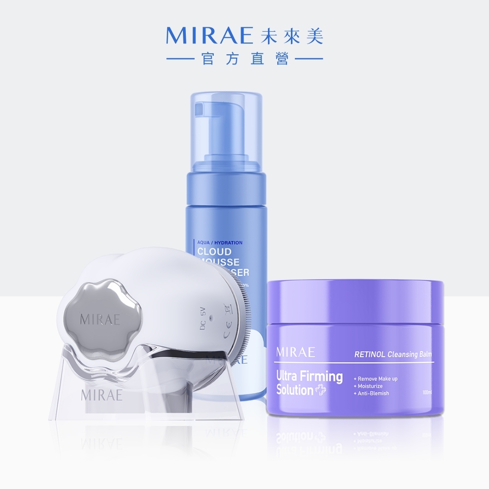 【MIRAE未來美】白金級頂級洗卸組(雲朵洗臉機+雲朵泡泡慕絲150ml+A醇煥膚緊緻卸妝膏100ml)｜官方旗艦店