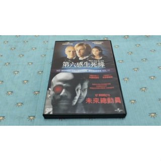 二手《第六感生死緣+未來總動員》市售雙碟特別版DVD(得利公司貨)